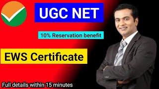 EWS Certificate for UGC NET. Reservation for EWS Category in UGC NET 2022. NTA UGC NET EWS #ugcnet