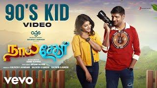 Naai Sekar - 90S Kid Video  Sathish Pavithra Lakshmi  Ajesh