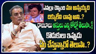 This Is The Net Worth Of Rajababu  Comedian Chitti Babu  Real Talk With Anji  Tree Media