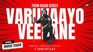 Naam 2 - Varuvayo Veerane Official Video 4K T Suriavelan   Bombay Jayashri  Ajmal Tahseen