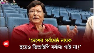 ‘আমি দেশের সর্বশ্রেষ্ঠ নায়ক অথচ বিমানবন্দরে বাইরে দাঁড়িয়ে থাকতে হয়’  Sohel Rana