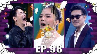 The Wall Song ร้องข้ามกำแพงEP.98จ๊ะ นงผณี อ๊อฟ ปองศักดิ์ บุรินทร์ บุญวิสุทธิ์21 ก.ค. 65 FULL EP