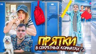 ПРЯТКИ ОТ ЗЛОЙ НЯНИ С КОТАМИ  SCHOOLBOY RUNAWAY В РЕАЛЬНОЙ ЖИЗНИ