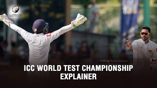 What is the ICC World Test Championship?