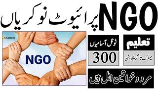 NGO jobs 2023NGOJOBstoday all jobs update