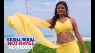 Eesha Rebba Hot Navel Video Song  Eesha Rebba Romance 