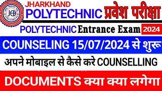 Jharkhand polytechnic Counseling 2024 Notice Released  How to apply polytechnic Counseling 2024