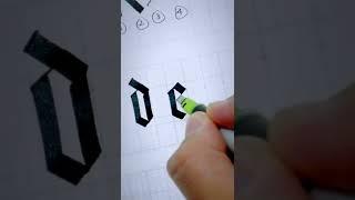 How to write a SIMPLE blackletter calligraphy e