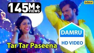 Khesari Lal Yadav का सबसे गरदा #VIDEO Song  Tar Tar Paseena  तर तर पसीना  Damru Bhojpuri Film