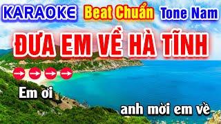 Đưa Em Về Hà Tĩnh Karaoke Beat Chuẩn Tone Nam - Hà My Karaoke