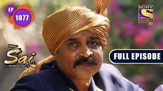 A Bad News For Kulkarni  Mere Sai - Ep 1077  Full Episode  25 February 2022