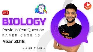 Biology Previous Year Question Paper CBSE 10 Year 2018   Board Preparation 2021 - PYQ Series