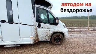 АБУНА ФЕСТ 24 шикарные автодома на бездорожье ливень и эвакуация