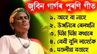 Zubeen Garg Golden Collection  Zubeen Garg Old Song Best of Zubeen Garg Zubeen Garg Assamese Song