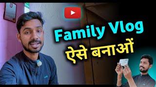 Family vlog kaise banaye  Family vlog video kaise banaye  How to make family vlog