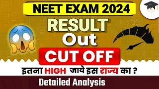  NEET CUT OFF 2024  NEET 2024 Result update  Neet 2024 Cut Off  Neet 2024 Latest News Today