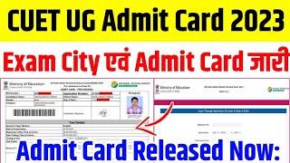 CUET Admit Card 2023  CUET Admit Card 2023 Kaise Download Kare  CUET Exam City Kaise Check Kare