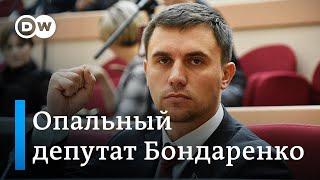Опальный коммунист Николай Бондаренко почему власти боятся депутата-инфлюенсера из Саратова?
