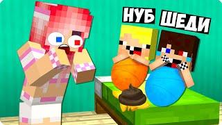 Я И НУБИК СТАЛИ МАЛЫШАМИ И ЗАТРОЛЛИЛИ ЛЕСКУ В МАЙНКРАФТ ШЕДИ MINECRAFT