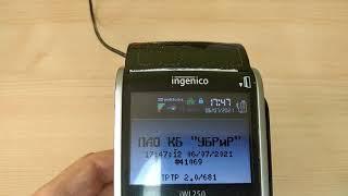 INGENICO IWL250  iWL258 БУ ОБЗОР И ПОДКЛЮЧЕНИЕ ПЕРЕНОСНОГО Wi-Fi POS ТЕРМИНАЛА ДЛЯ ЭКВАЙРИНГА