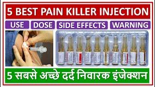 सभी तरह के दर्द के इंजेक्शन सीखे 5 BEST PAIN KILLER INJECTION 5 सबसे अच्छे दर्द निवारक इंजेक्शन