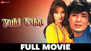 यूँही कभी Yuhi Kabhi  Ashok Kumar Tinnu Anand & Archana Puran Singh  Full Movie 1994