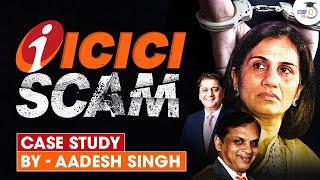 ICICI Scam A Complete Timeline of the Chanda Kochhar Bank Fraud  UPSC General Studies