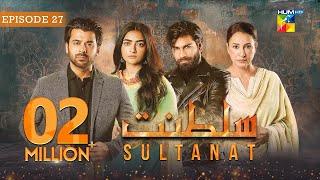 Sultanat - Episode 27 - 2nd June 2024  Humayun Ashraf Maha Hasan & Usman Javed  - HUM TV