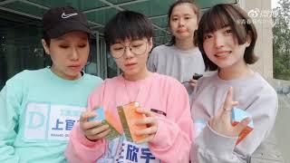 墨谣日更VLOG 22.07.2020 #上官喜爱 #墨谣 #王欣宇 #勾雪莹