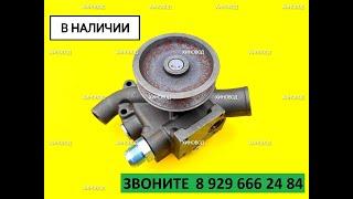 Помпа Водяная CATERPILLAR E330-E325C-E3126