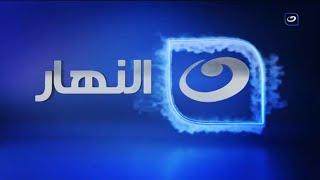 Al Nahar TV  Ident #③ 2022