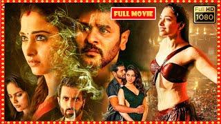 Prabhu Deva Tamanna Sonu Sood Telugu FULL HD HorrorDrama Movie  Theatre Movies