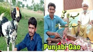 My Eid Day Full Routine __ Punjab Village Vlog 2024 __ Punjabi Gao