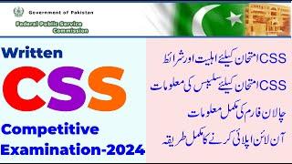 FPSC CSS 2024 Online Apply  Written CSS Competitive Examination 2024  How To Apply CSS Exam 2024