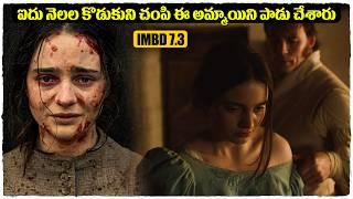 ఈ అమ్మాయిని దారుణంగా పడుచేశారు  The Nightingale movie explained in telugu  Cheppandra babu