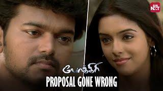 Asin Proposes to Thalapathy Vijay  Pokkiri  Prakash Raj  Tamil Movie  Sun NXT