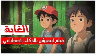 اصنع فيلم انيميشن بالذكاء الاصطناعي بكل سهولة مع decohere.ai