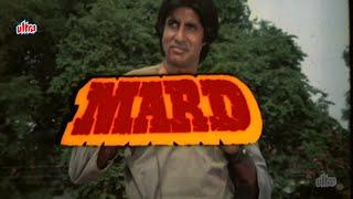 Mard Action Drama Full Movie 1985  मर्द फिल्म  Amitabh Bachchan Amrita Singh Prem Chopra