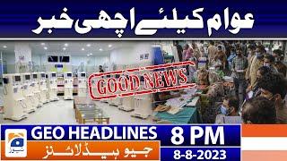 Geo News Headlines 8 PM - 𝐆𝐨𝐨𝐝 𝐍𝐞𝐰𝐬 𝐟𝐨𝐫 𝐏𝐞𝐨𝐩𝐥𝐞  8th Aug 2023