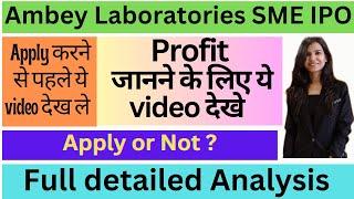 Ambey Laboratories IPO  Ambey Laboratories IPO Review  Ambey Laboratories IPO GMP I Ambey