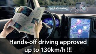 UNECE appoves hands-off driving up to 130kph and the unconfirmed lane change