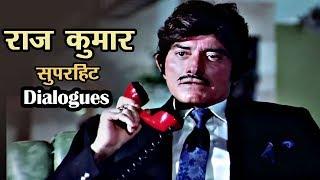 राज कुमार के बेस्ट डायलॉग्स - Raaj Kumar - Best Dialogues Collection - Best Scenes