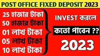 Post office fixed deposit scheme 2023 In Bengali  Post office FD  Post office fixed deposit