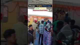 Insider Look at the Ghazipur Dildalnagar Train Inauguration #ghazipur railway station
