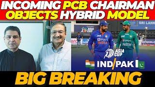 INCOMING PCB Chairman Zaka Ashraf OBJECTS Asia Cup Hybrid Model