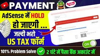 YouTube Payment Hold in Adsense Problem Solved 2024  How to Recieved Hold Youtube Payment in Bank