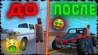 ПРОКАЧКА ПОДПИСЧИКА ПОТРАТИЛ ВСЕ ДЕНЬГИ ЧТО ОН ПОЛУЧИЛ? GTA SAMP RDS#01