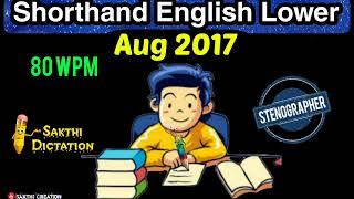 Shorthand English Junior Aug 2017 ️ 80 WPM ️ Book Speed