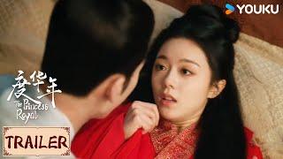 ENGSUBTrailer  度华年 The Princess Royal EP01-04  人生重启，这一局如何走？  YOUKU COSTUME