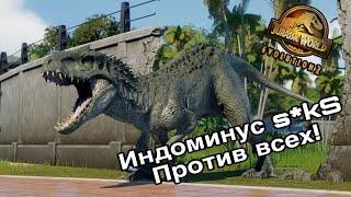 Индоминус Рекс против всех - Jurassic world evolution 2 Парк юрского периода 2